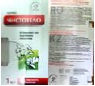 kallintiko igro 03 07
