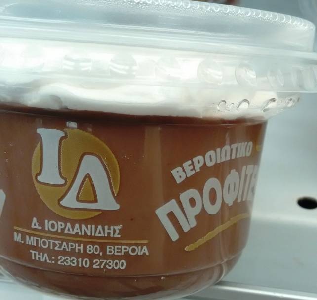 profiterol 2
