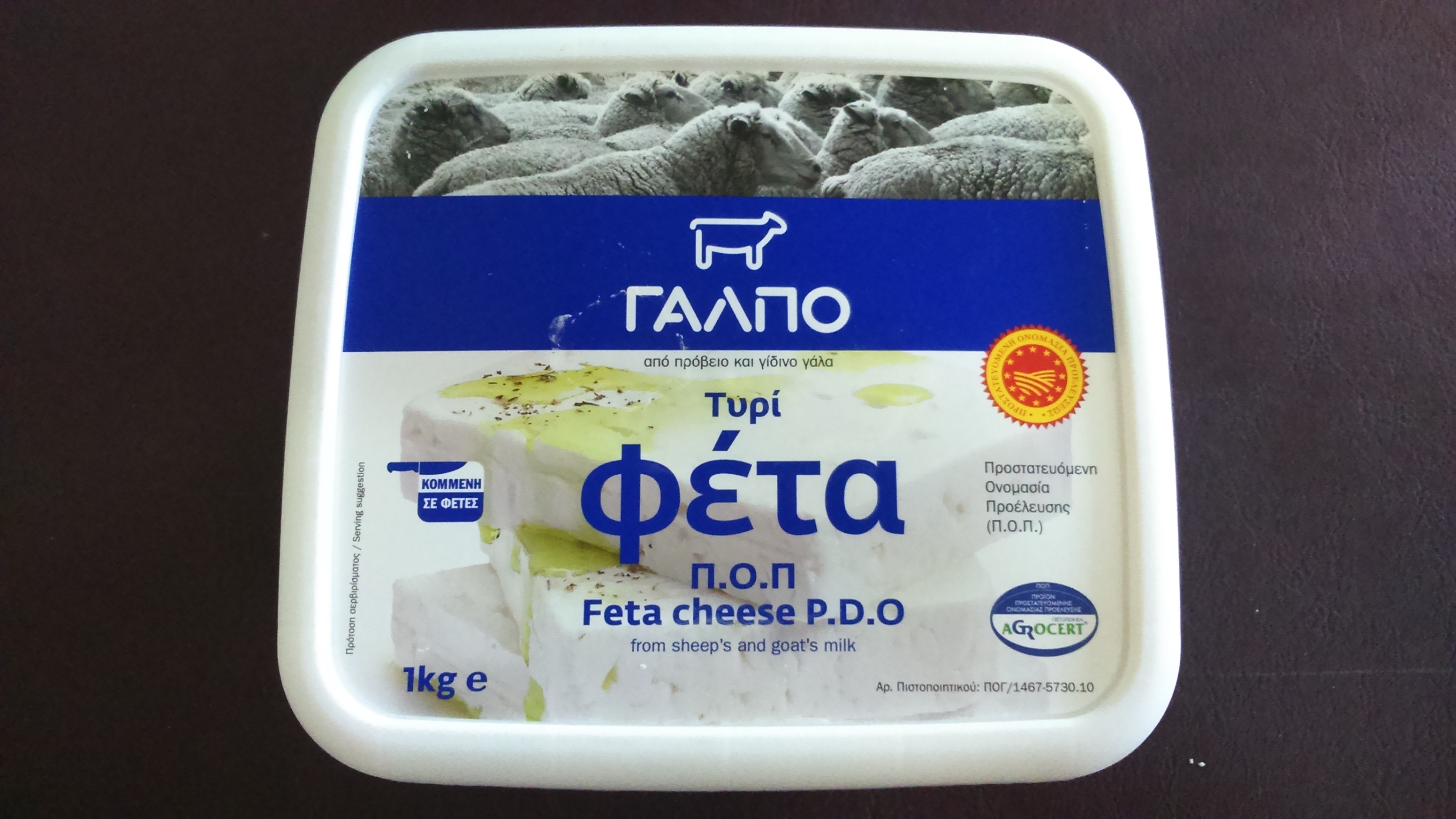 galpo feta